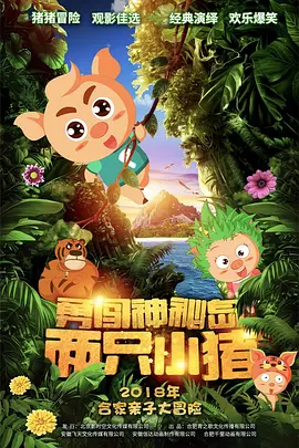 亚洲鲁鲁
